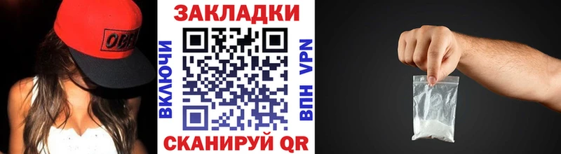 Купить наркотики Волгореченск АМФ Codein COCAIN ГАШИШ omg сайт Меф мяу мяу Конопля