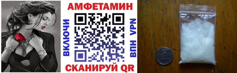 наркота  Волгореченск  дарк нет состав  Amphetamine VHQ 