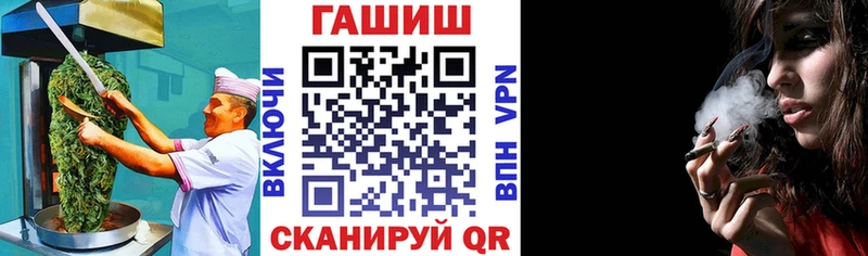 Еда ТГК конопля Волгореченск