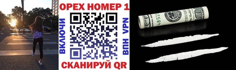 ссылка на мегу вход  Волгореченск  КОКАИН Fish Scale 