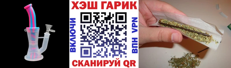 магазин Волгореченск ГАШИШ хэш