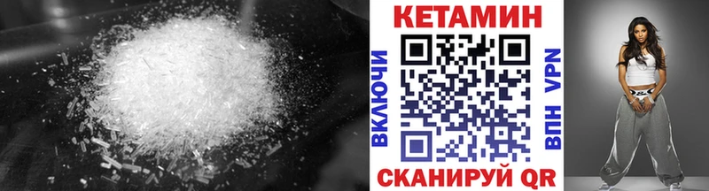 darknet клад  Волгореченск  КЕТАМИН ketamine 