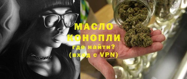 ГАЛЛЮЦИНОГЕННЫЕ ГРИБЫ Бугульма