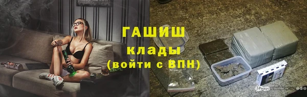 кокаин VHQ Богородицк