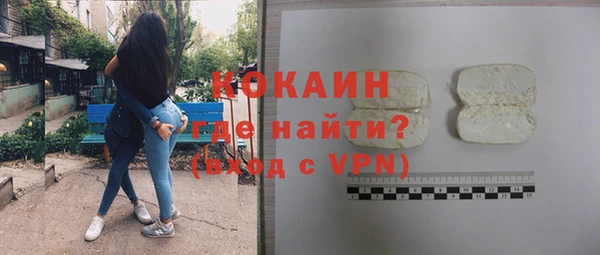 2c-b Бронницы