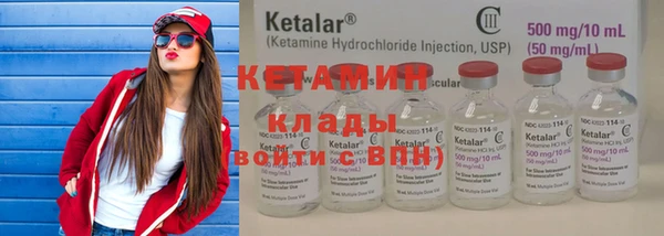 наркотики Бородино