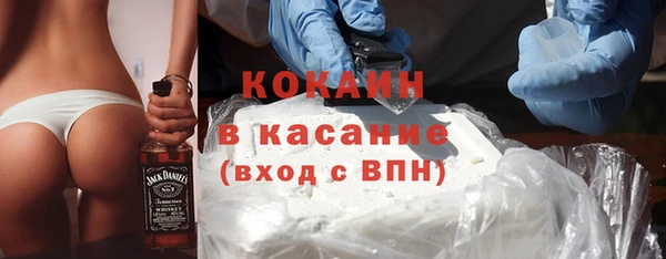 ГАЛЛЮЦИНОГЕННЫЕ ГРИБЫ Бугульма