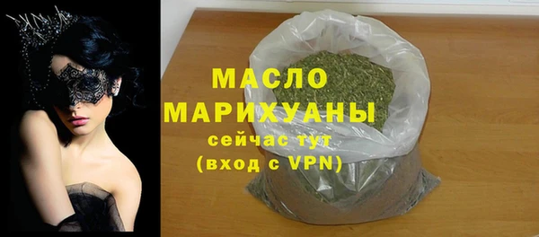 наркотики Бородино