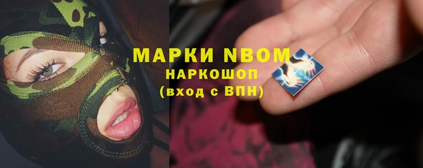 герыч Богородск