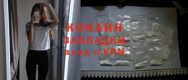 ГАЛЛЮЦИНОГЕННЫЕ ГРИБЫ Бугульма