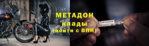 2c-b Бронницы