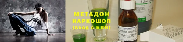 герыч Богородск