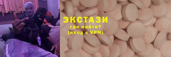 герыч Богородск