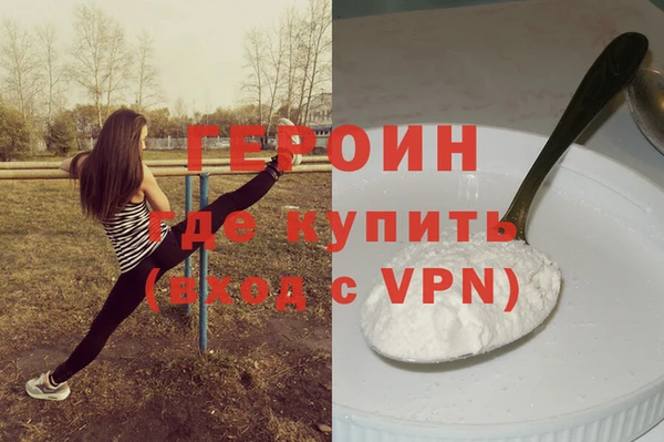 наркотики Бородино