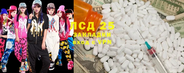 2c-b Бронницы