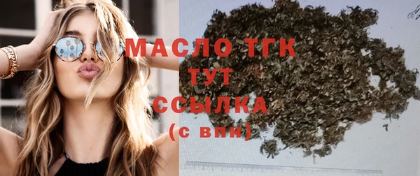 кокаин VHQ Богородицк