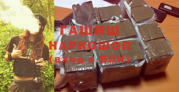 наркотики Бородино