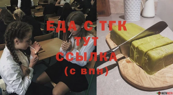 2c-b Бронницы