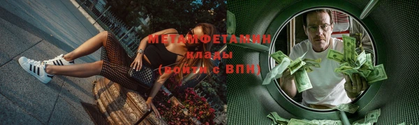 кокаин VHQ Богородицк