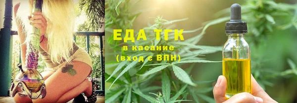 ГАЛЛЮЦИНОГЕННЫЕ ГРИБЫ Бугульма