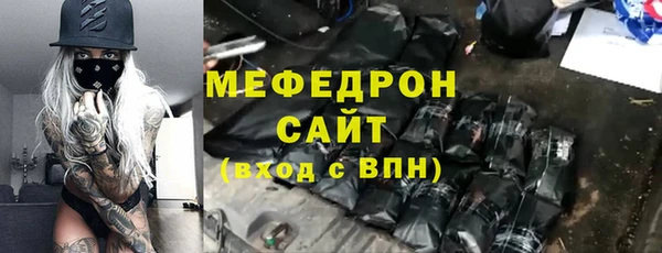 ГАЛЛЮЦИНОГЕННЫЕ ГРИБЫ Бугульма