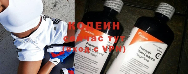 кокаин VHQ Богородицк