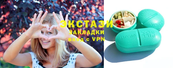 наркотики Бородино