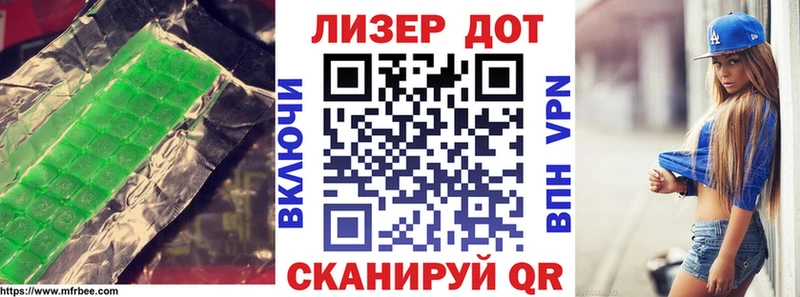 Лсд 25 экстази ecstasy  Волгореченск 