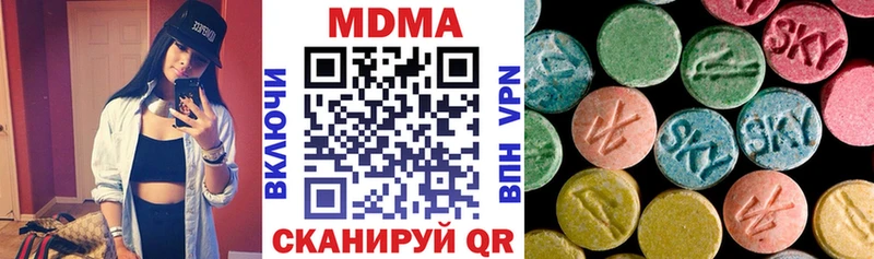 мориарти клад Волгореченск MDMA Molly купить наркоту