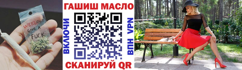 дарк нет как зайти  где купить наркоту  Волгореченск  ТГК концентрат 